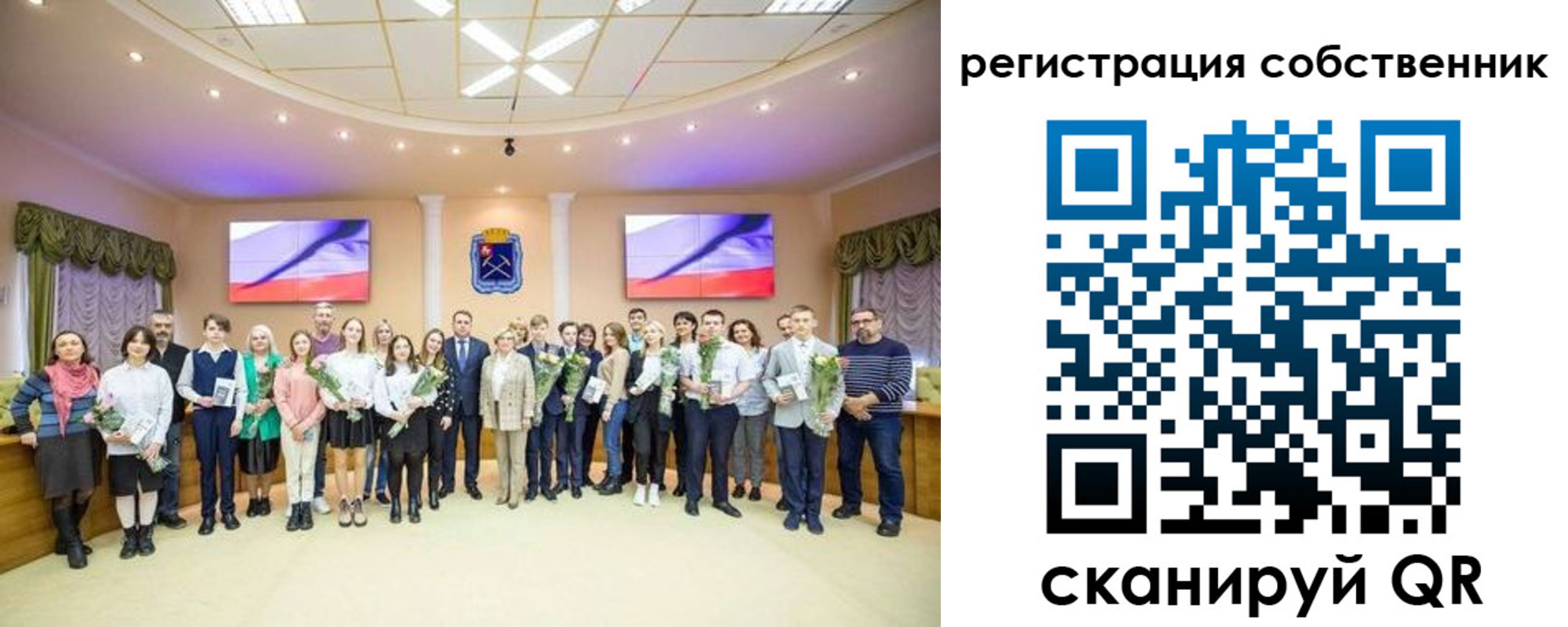 прописка паспорт в Красноярске